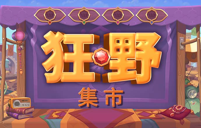 索尼克音速摩托